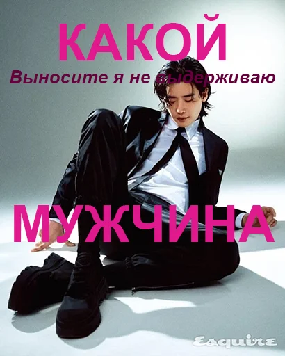 Эмодзи Ебазия