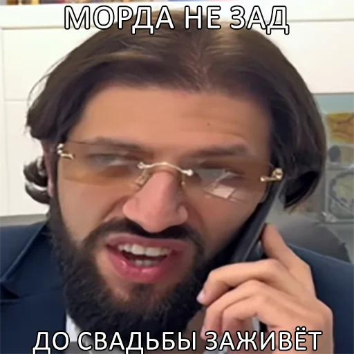 Эмодзи Memes
