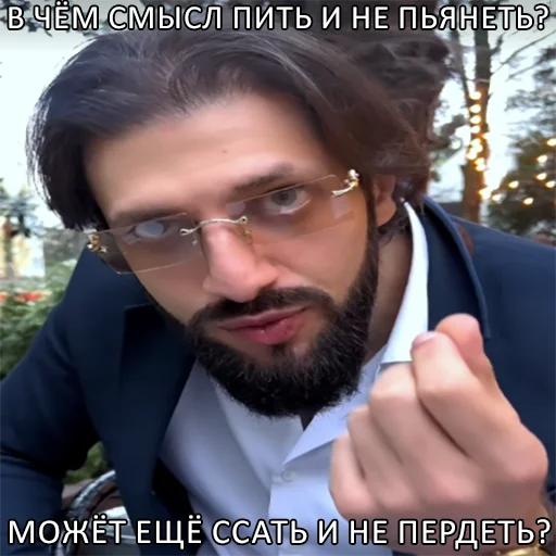 Эмодзи Memes