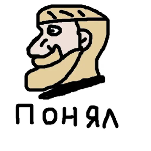 Эмодзи Еблан