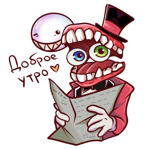 Эмодзи amazing circus