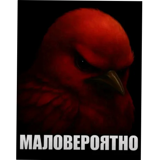 Эмодзи Birds Memes