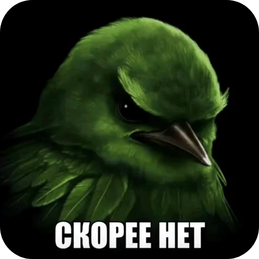 Эмодзи Birds Memes