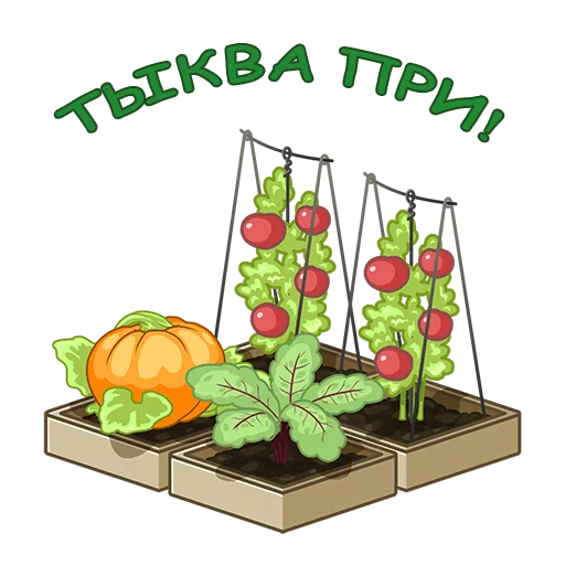 Эмодзи eco friendly