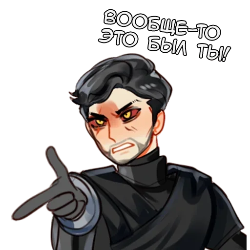 Эмодзи Эдд и Волл