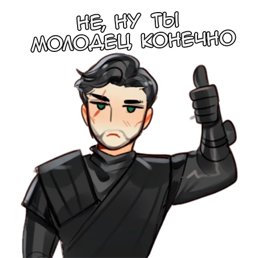 Эмодзи Эдд и Волл