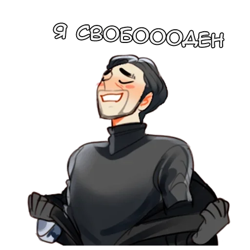 Эмодзи Эдд и Волл