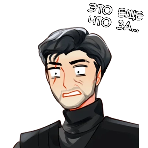 Эмодзи Эдд и Волл