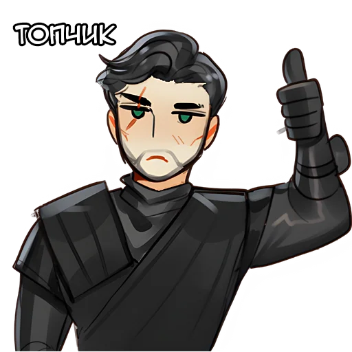 Эмодзи Эдд и Валл