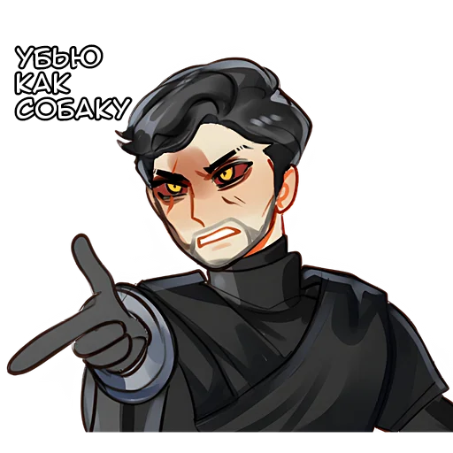 Эмодзи Эдд и Валл