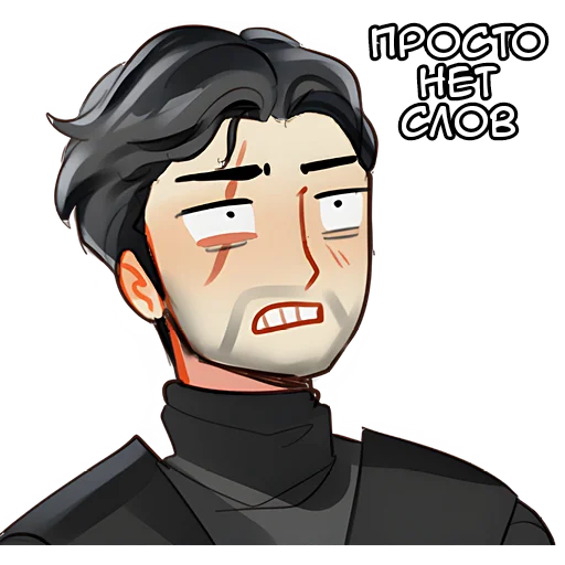 Эмодзи Эдд и Валл