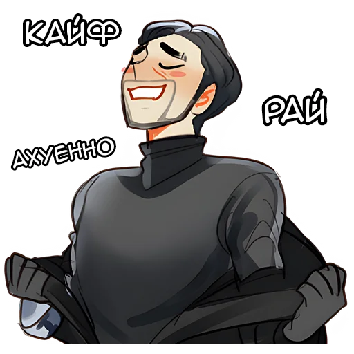 Эмодзи Эдд и Валл