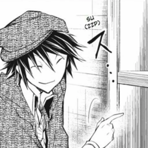 Эмодзи Edogawa Ranpo