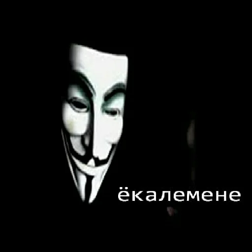 Эмодзи Едрен ботон