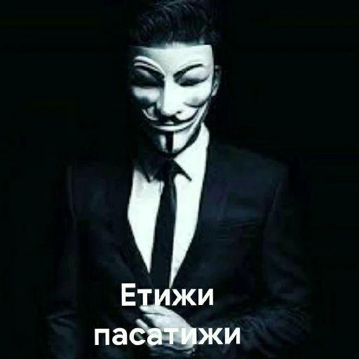 Эмодзи Едрен ботон