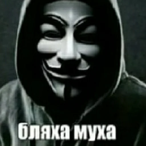 Эмодзи Едрен ботон