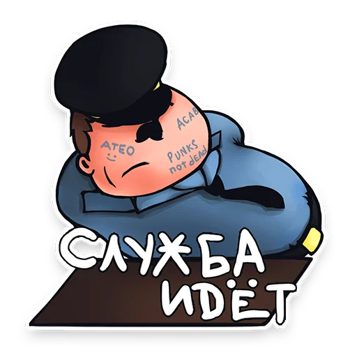 Эмодзи Едросыч