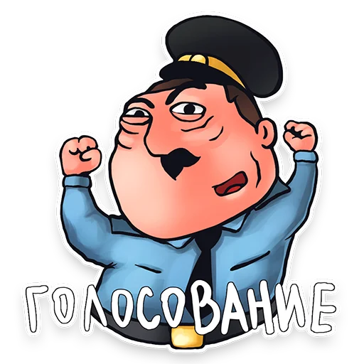 Эмодзи Едросыч