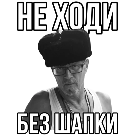 Эмодзи Эдуард Лимонов