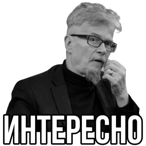 Эмодзи Эдуард Лимонов