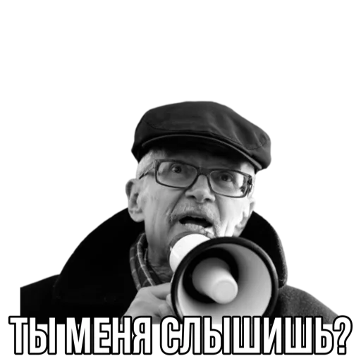 Эмодзи Эдуард Лимонов