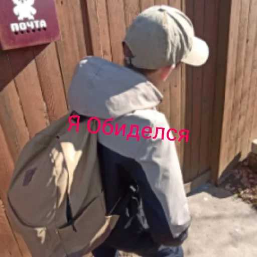 Эмодзи Eduard