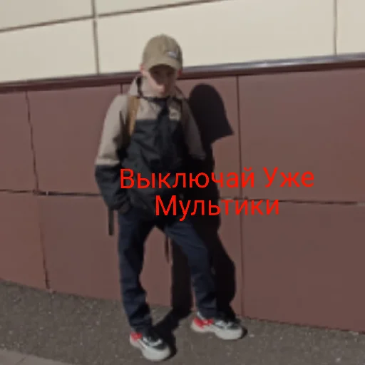 Эмодзи Eduard