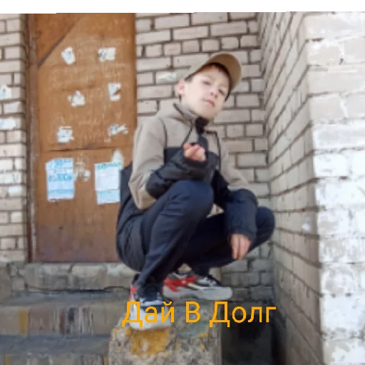 Эмодзи Eduard