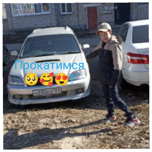 Эмодзи Eduard