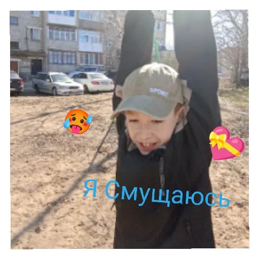 Эмодзи Eduard