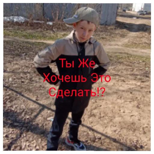 Эмодзи Eduard