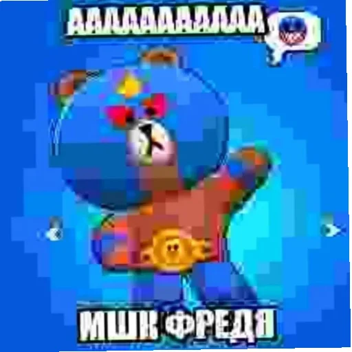 Эмодзи Бабл квас