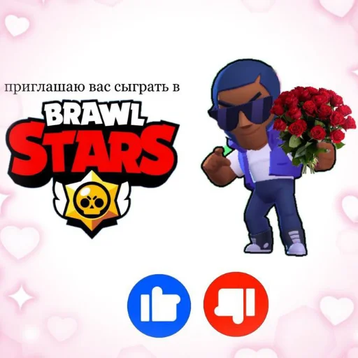 Эмодзи Бабл квас