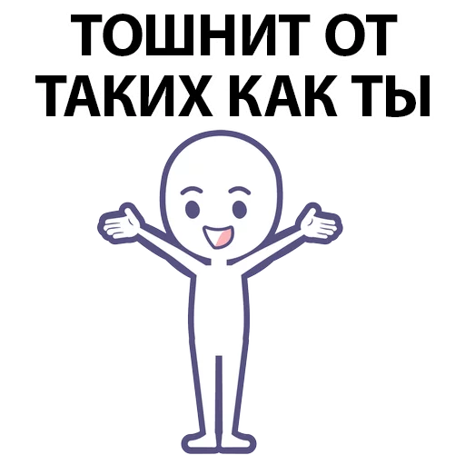 Эмодзи Eeze Obshenie