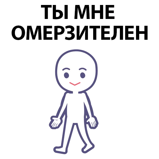Эмодзи Eeze Obshenie