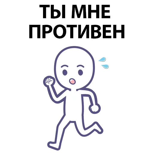 Эмодзи Eeze Obshenie