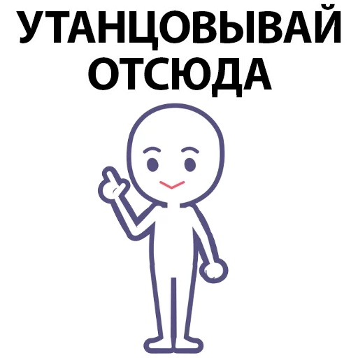 Эмодзи Eeze Obshenie