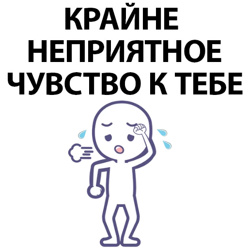 Эмодзи Eeze Obshenie