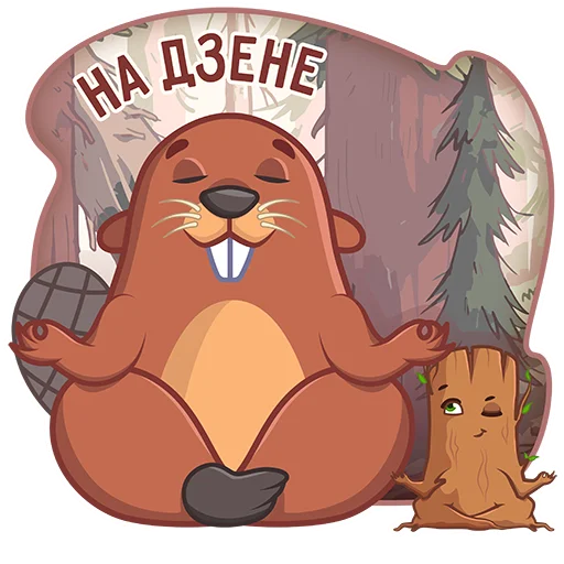 Эмодзи Лучшее из дерева