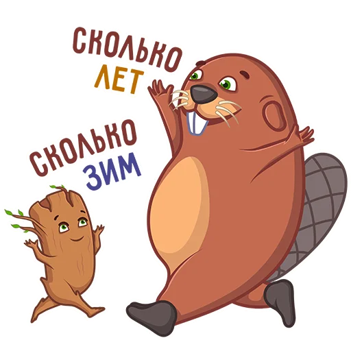 Эмодзи Лучшее из дерева