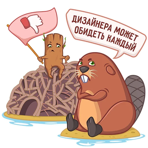 Эмодзи Лучшее из дерева