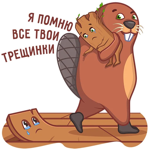 Эмодзи Лучшее из дерева