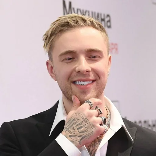 Эмодзи Егор Крид