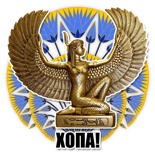 Эмодзи Egypt