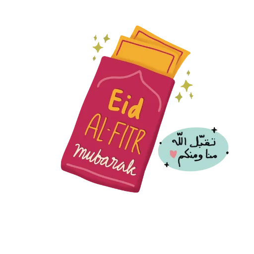Эмодзи Eid Mubarak
