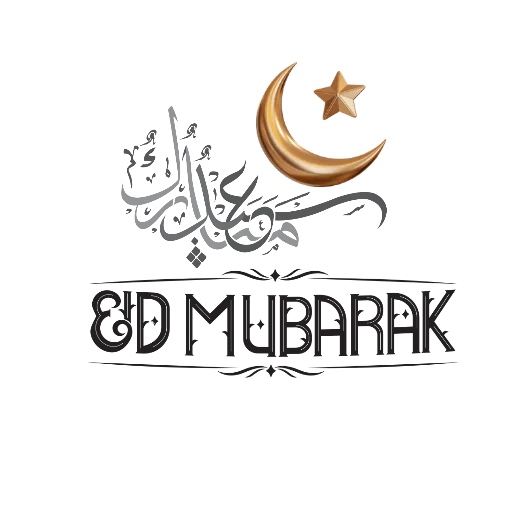 Эмодзи Eid Mubarak