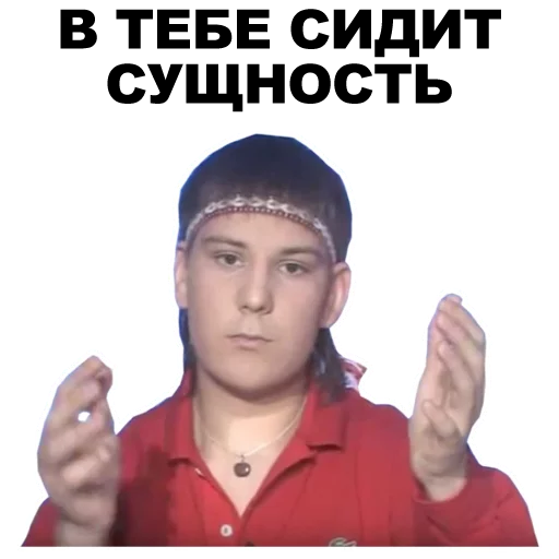 Эмодзи Экстрасенсы [eeZee]