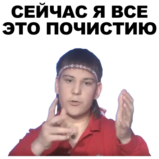 Эмодзи Экстрасенсы [eeZee]