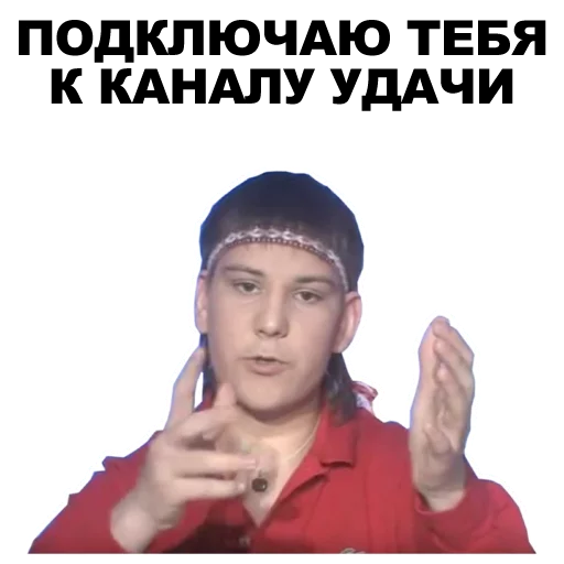 Эмодзи Экстрасенсы [eeZee]