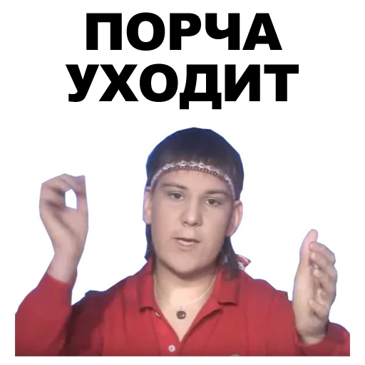 Эмодзи Экстрасенсы [eeZee]